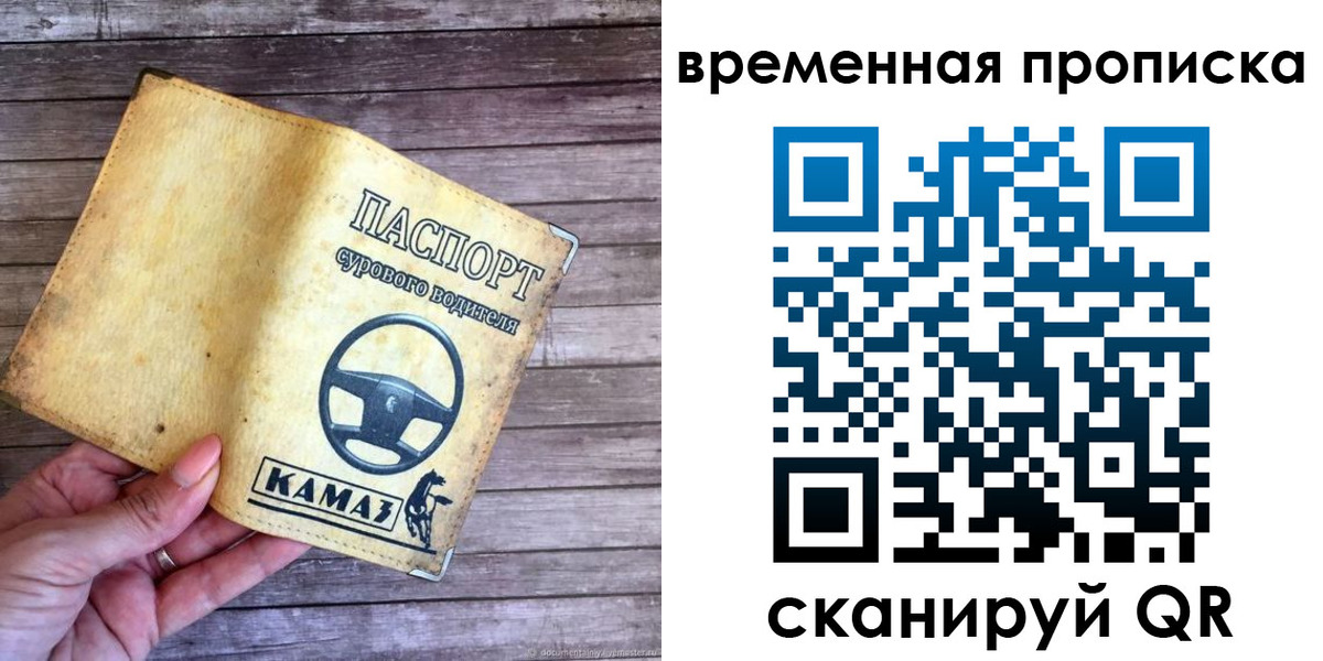 найти адрес прописки в Мелеузе