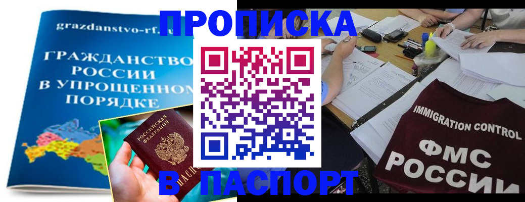 регистрация для дет. сада в Мелеузе